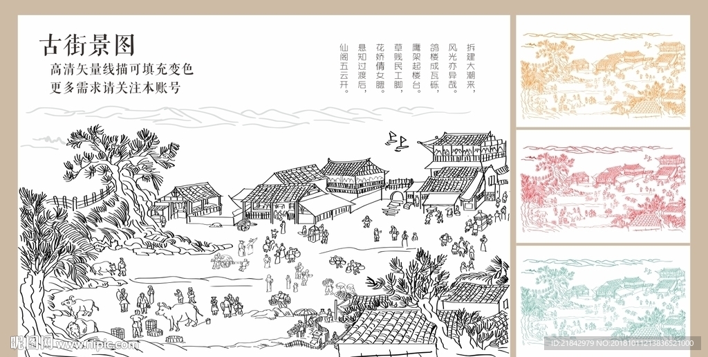 古街景图
