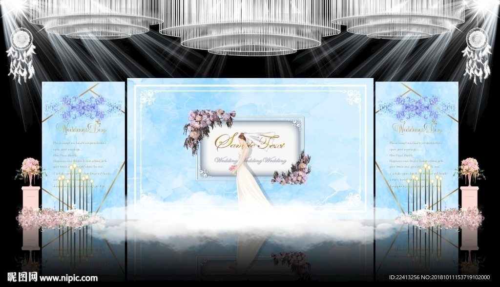 蓝色大理石纹主题婚礼舞台效果图