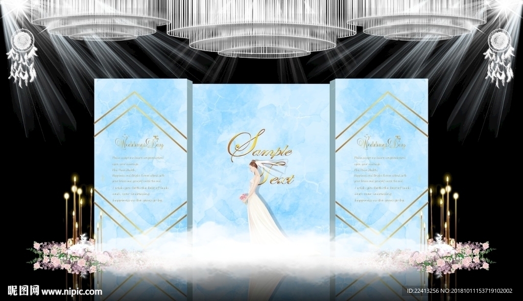 蓝色大理石纹主题婚礼舞台效果图