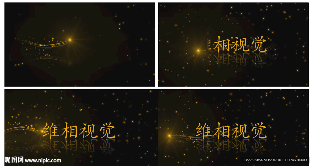 原AE粒子光线logo文字模板