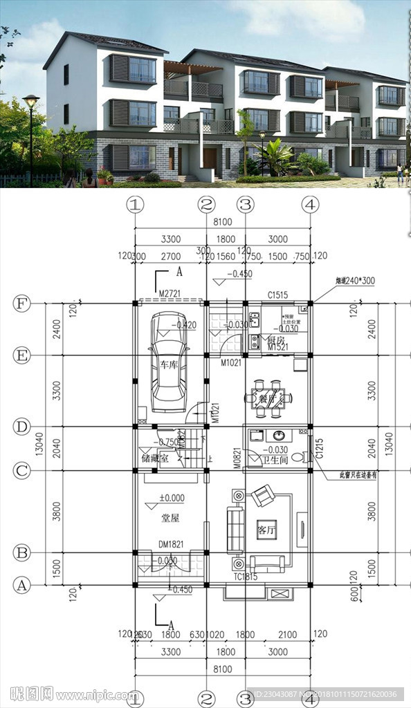自建房施工图CAD图