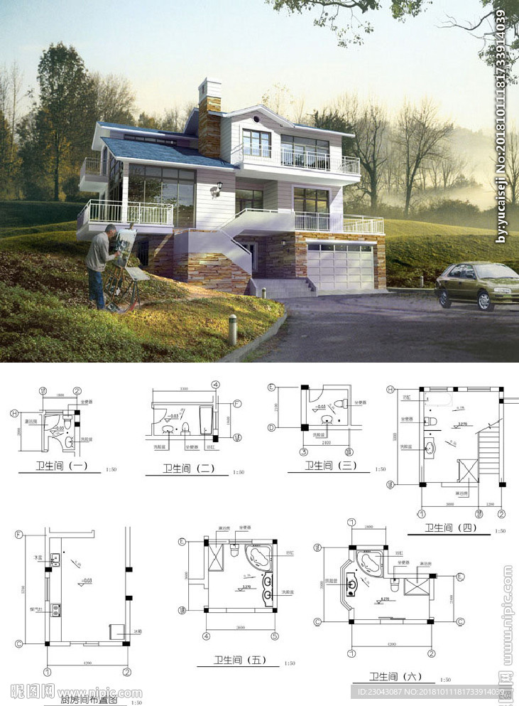 建筑施工图含CAD原图