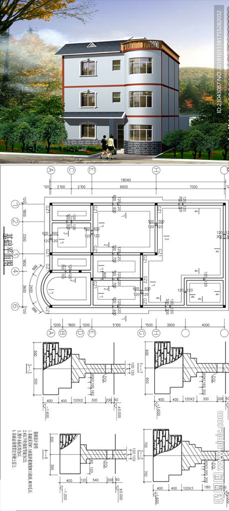 建筑施工图含CAD原图