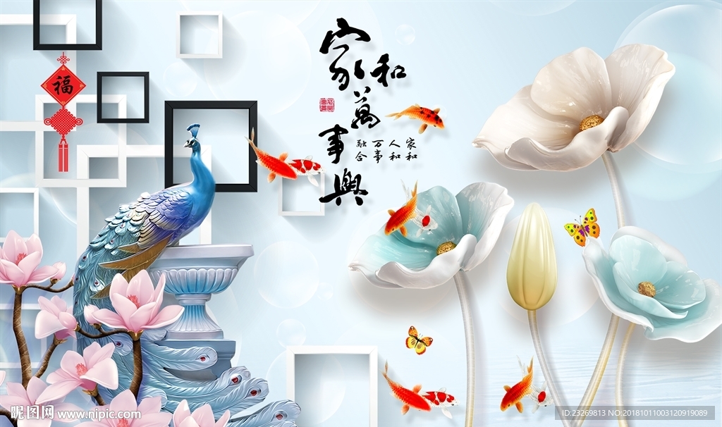 电视背景墙
