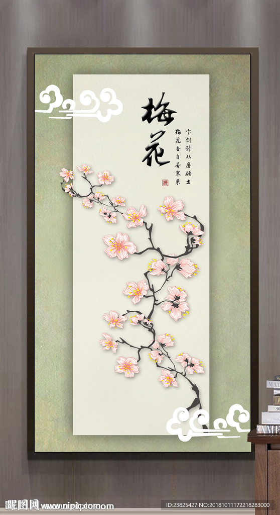 新中式手绘梅花玄关背景墙装饰画