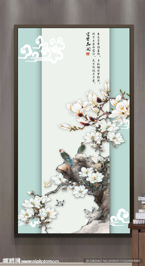 新中式手绘玉兰花鸟山水玄关背景