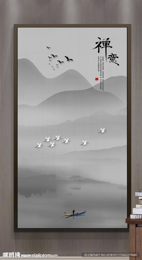 新中式水墨山水意境玄关背景墙