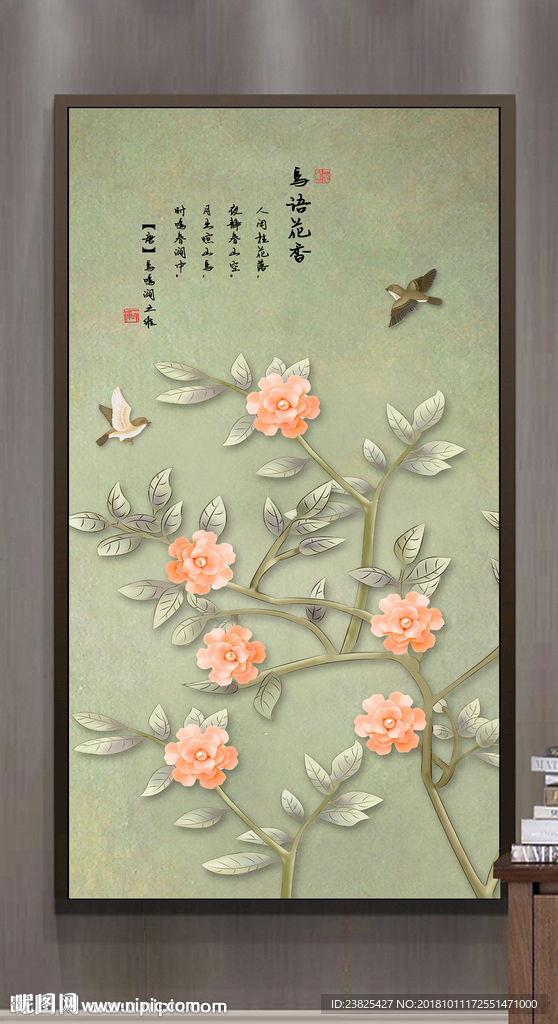 新中式手绘玉兰花鸟玄关背景墙