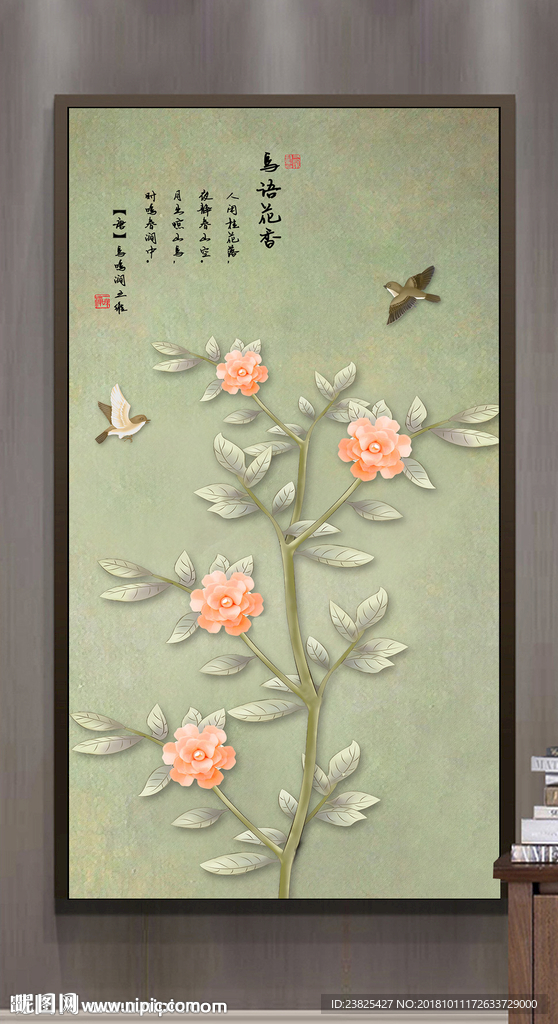 新中式手绘玉兰花鸟玄关背景墙
