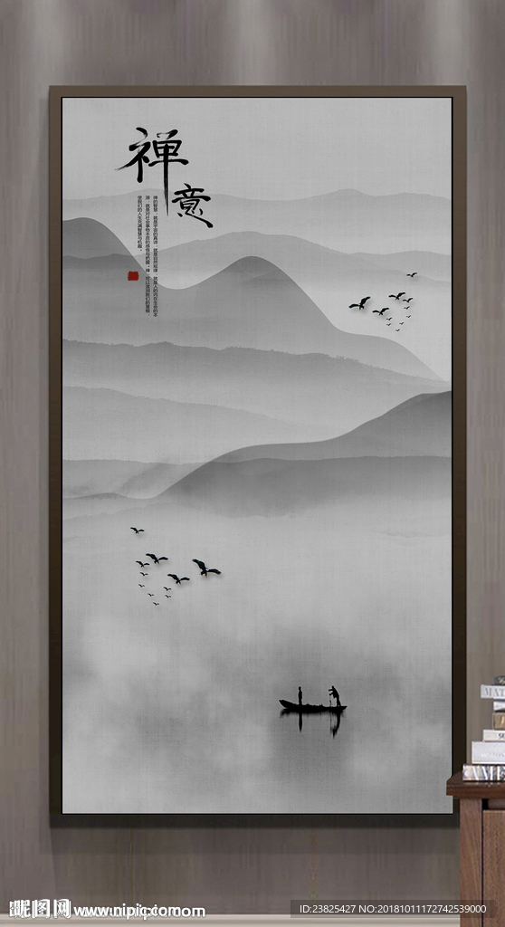 新中式水墨山水意境玄关背景墙