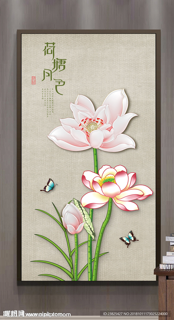 新中式手绘工笔荷花玄关背景墙