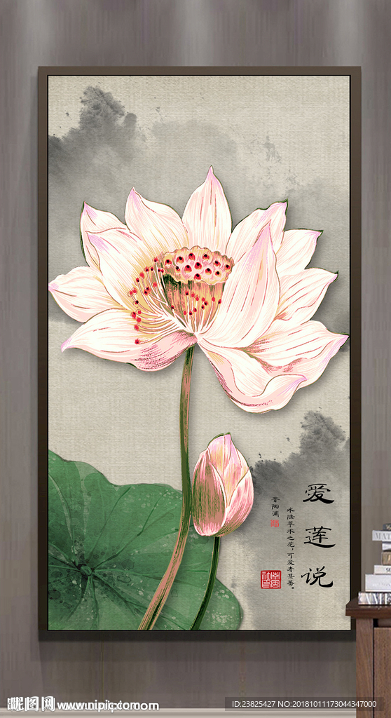 新中式水墨荷花玄关背景墙装饰画