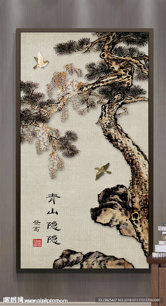 新中式水墨山水万年松玄关背景墙