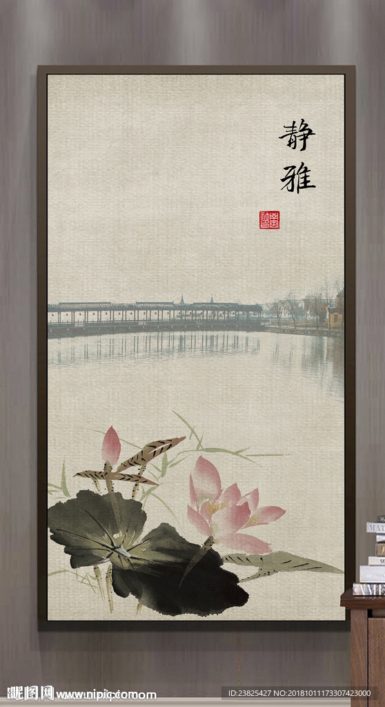 新中式水墨荷花山水玄关背景墙