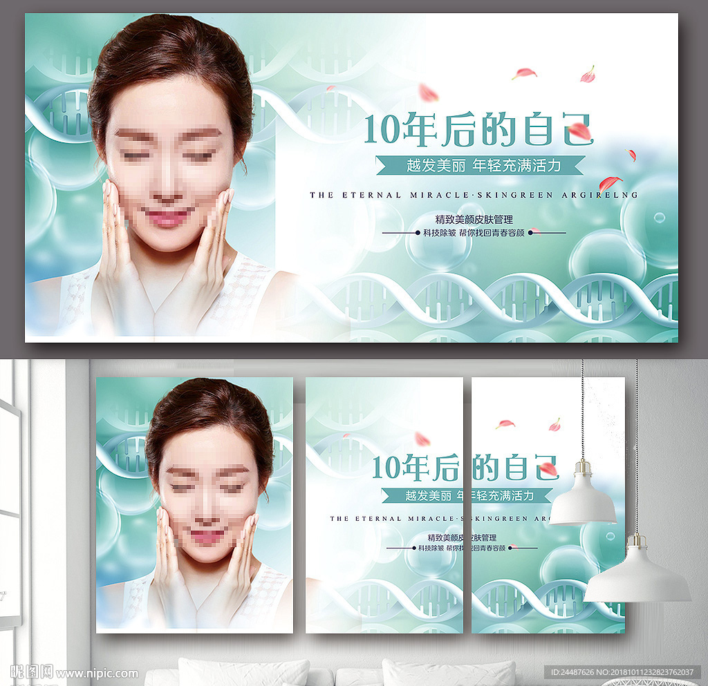 十年后的自己