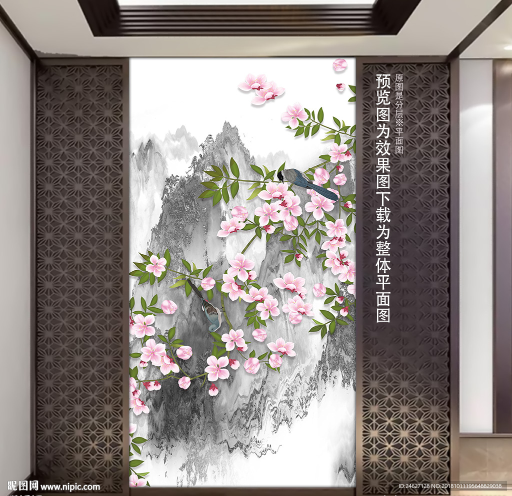 手绘花鸟山水工笔画