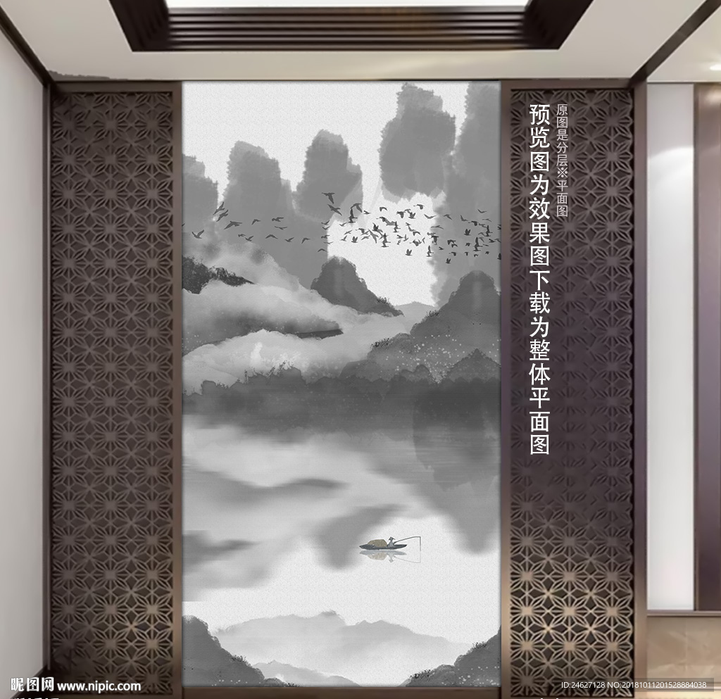 抽象水墨山水装饰画