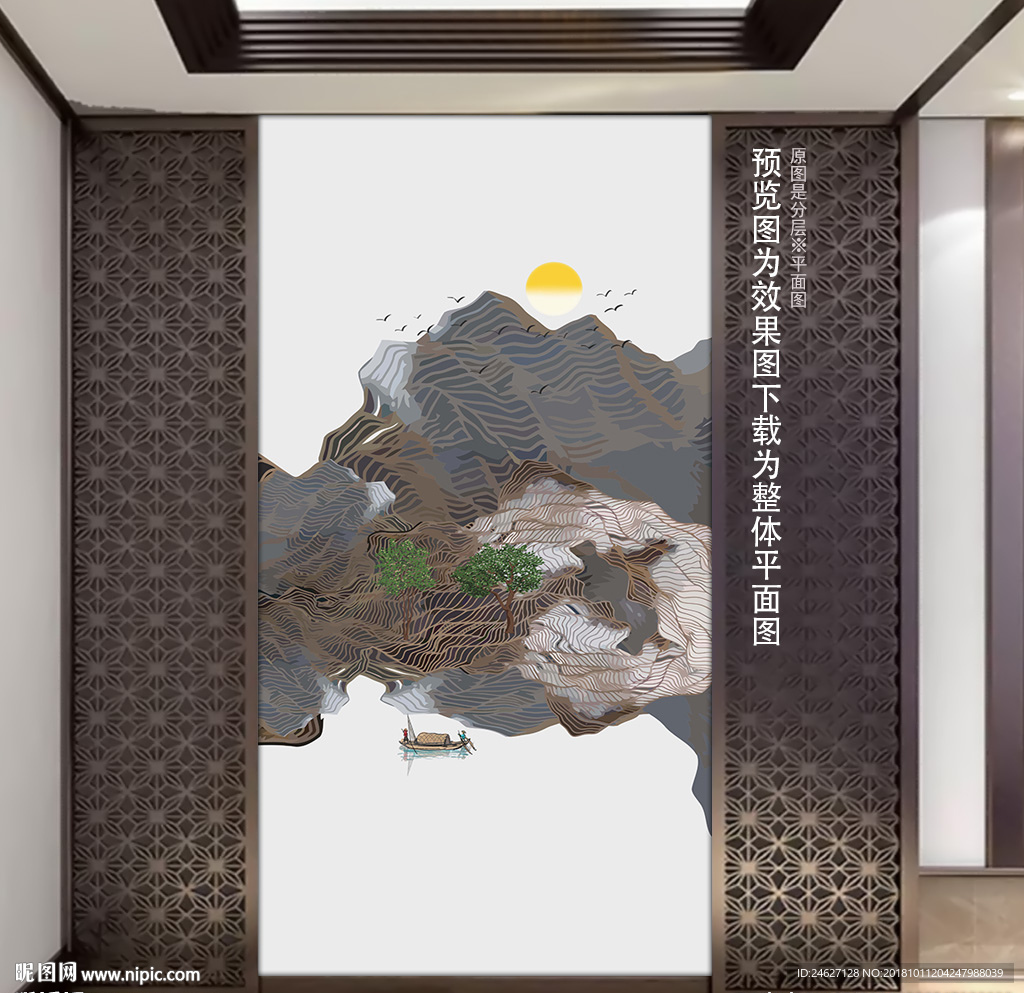 唯美中式山水情