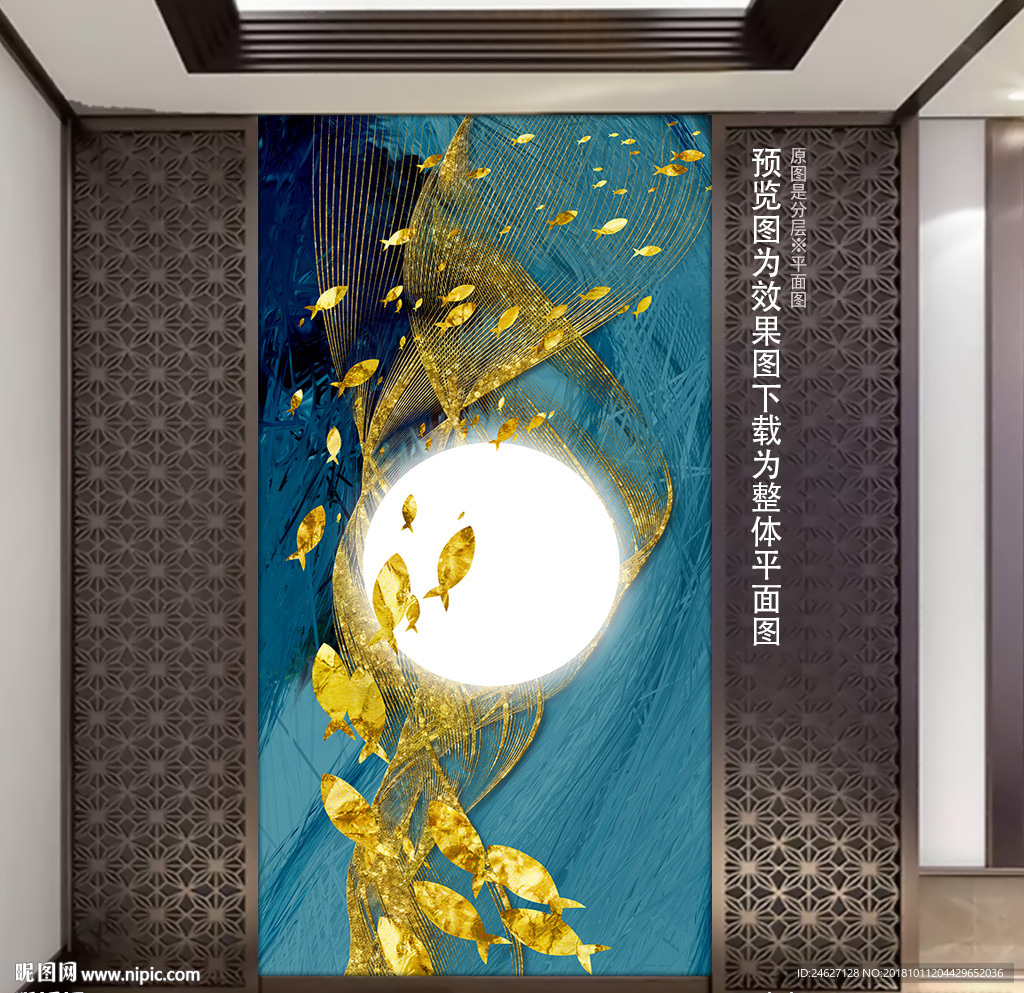 晶瓷画游鱼装饰画