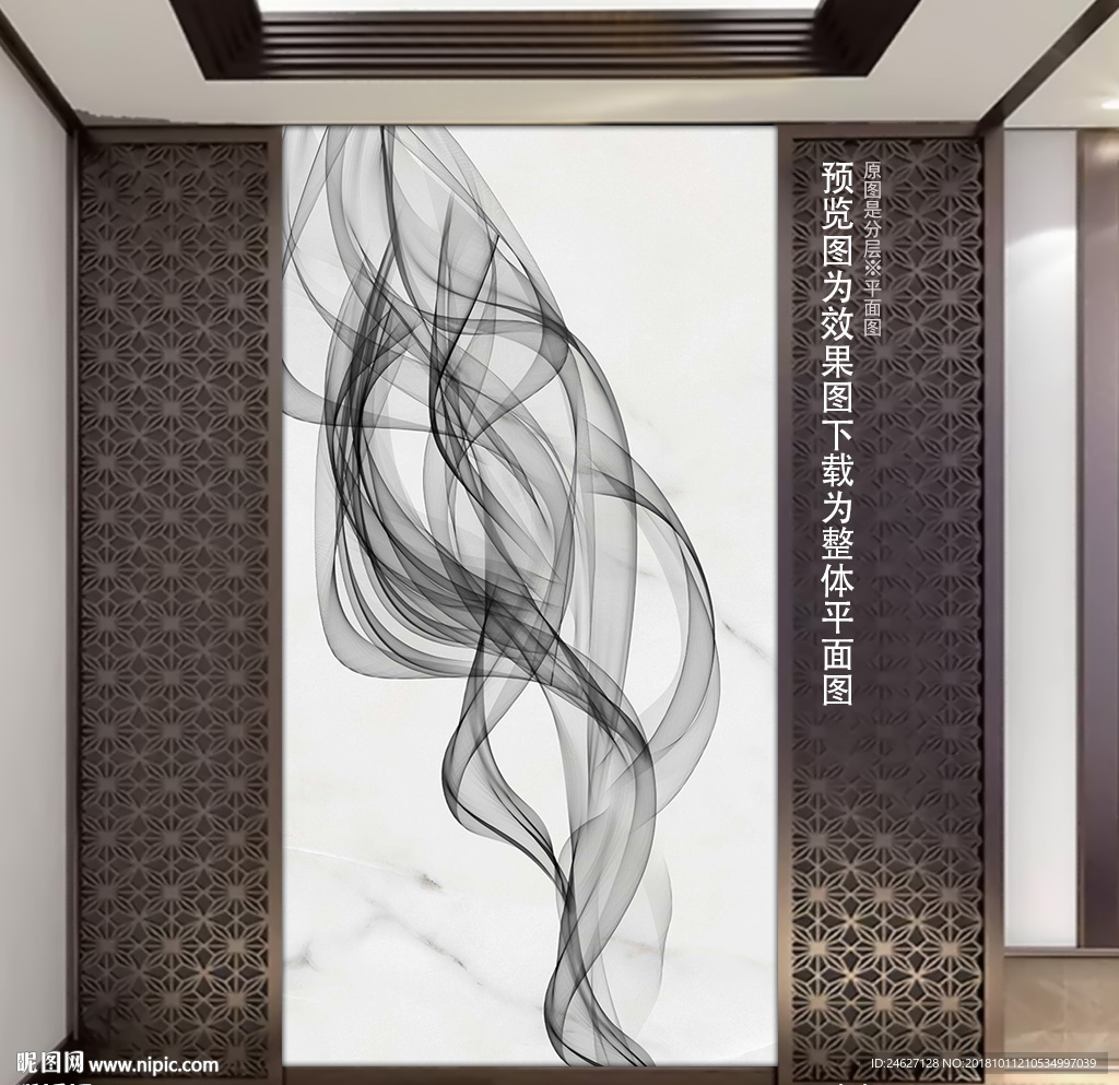 石纹水墨山水画