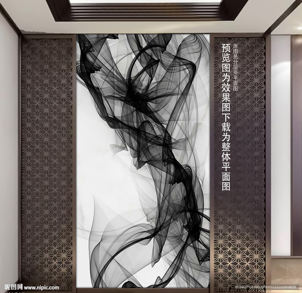 石纹水墨抽象
