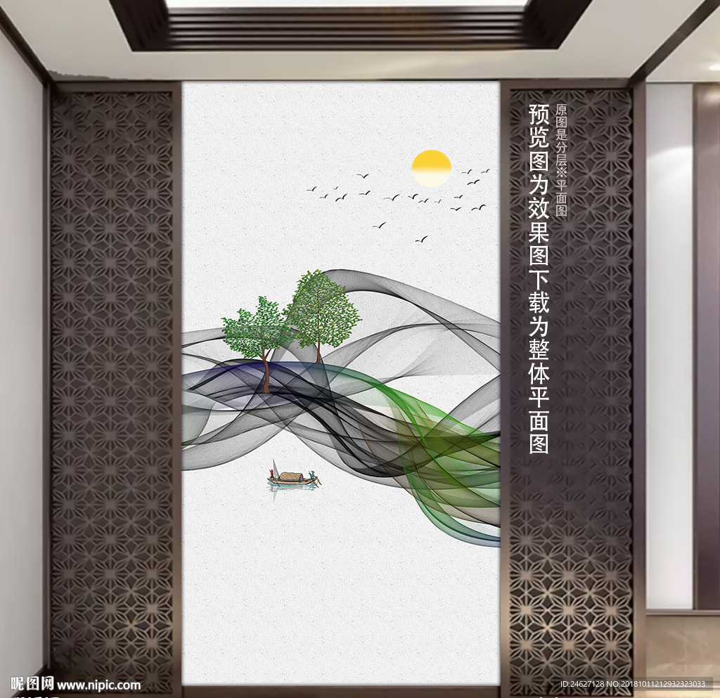 山水画