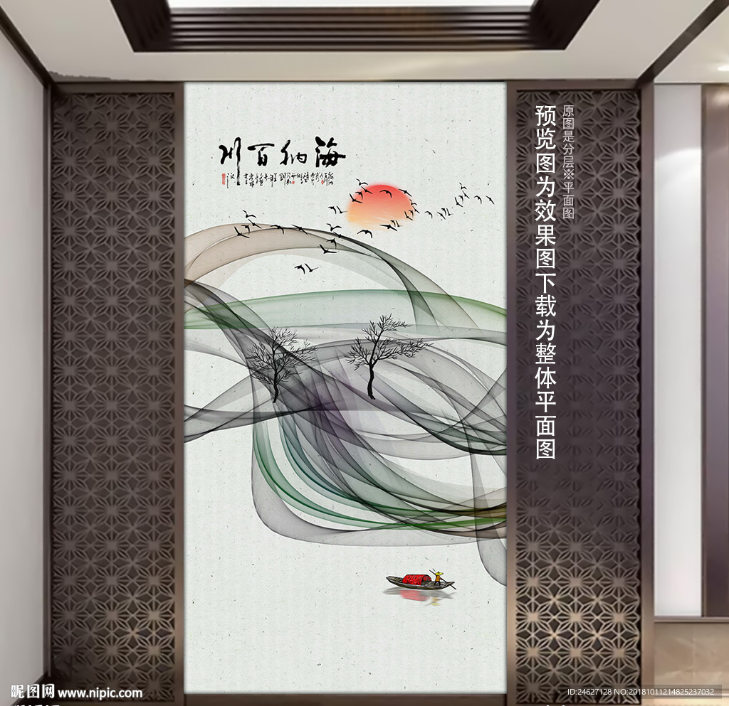 水墨山水画现代