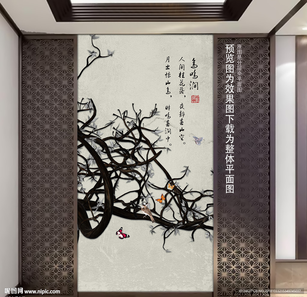 手绘花鸟图