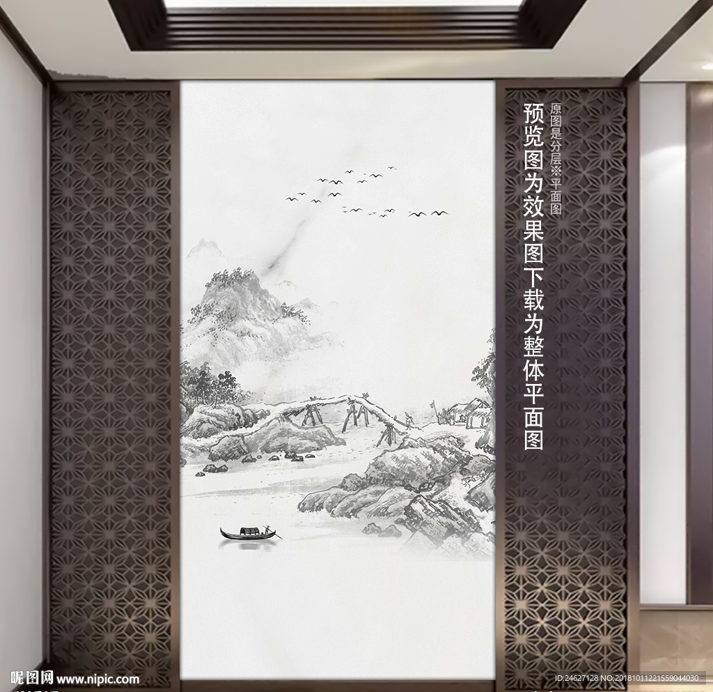 大理石水墨山水