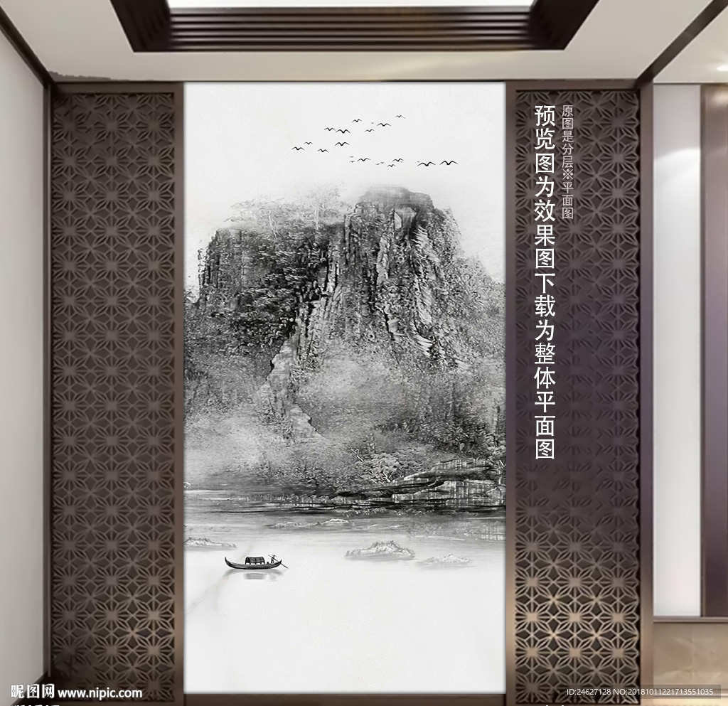石纹山水瓷砖背景墙