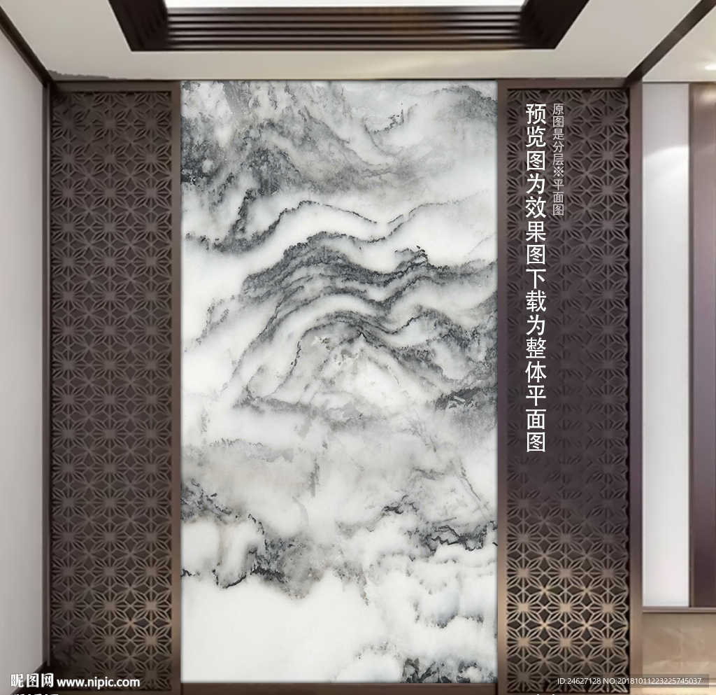 黑白石纹玄关背景墙