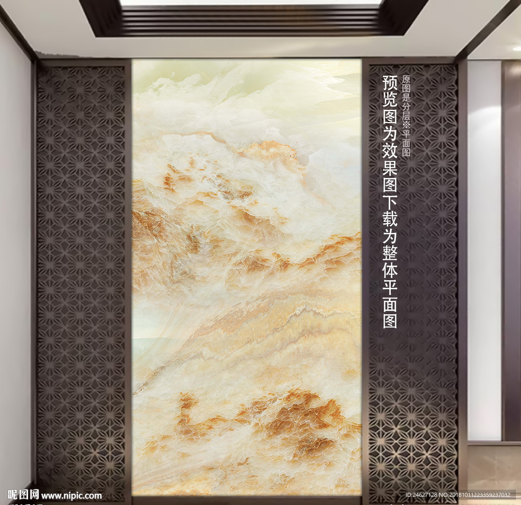 现代石纹山水画