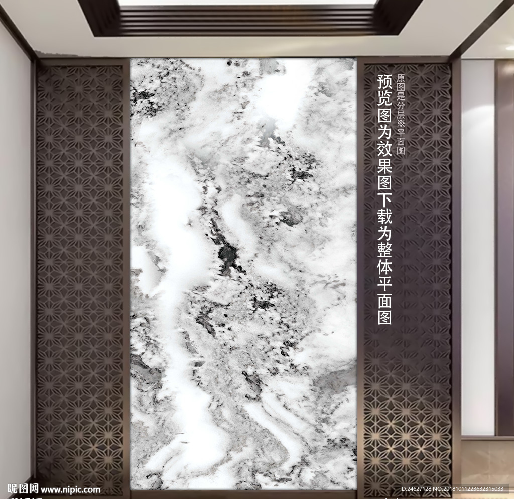 中式玄关石纹