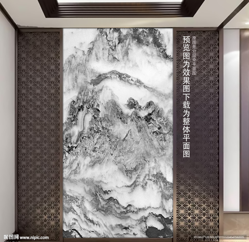 石纹山水画壁画