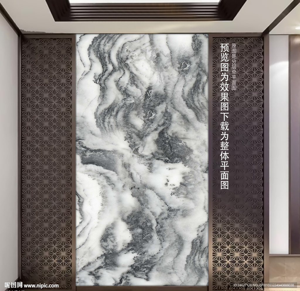 山水玄关背景墙