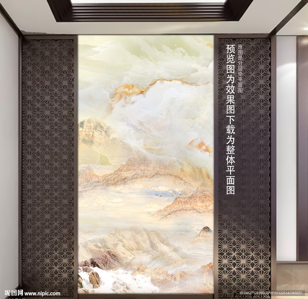 大理石纹山水