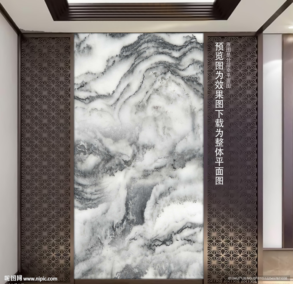 石纹玄关黑白
