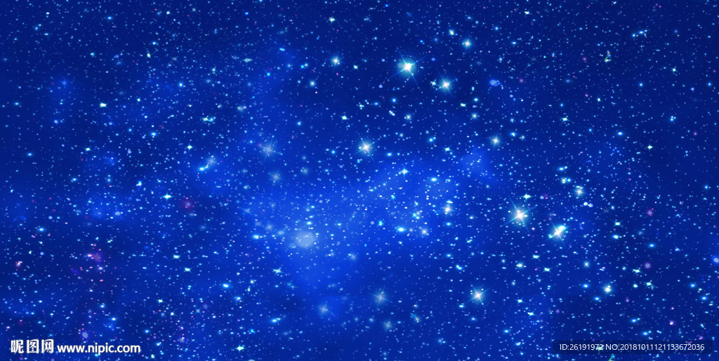 星空