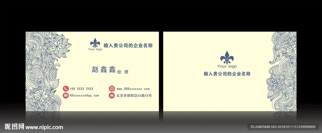 高档商务名片