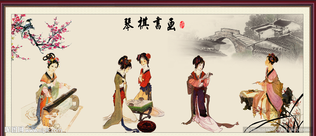 仕女图
