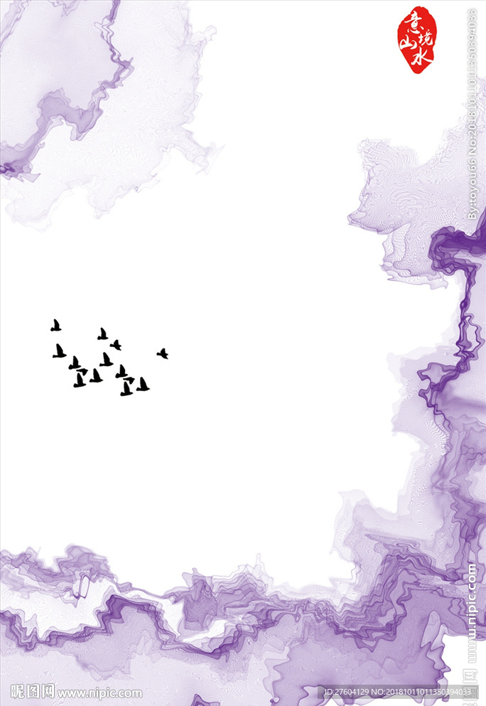 水墨抽象山水装饰画