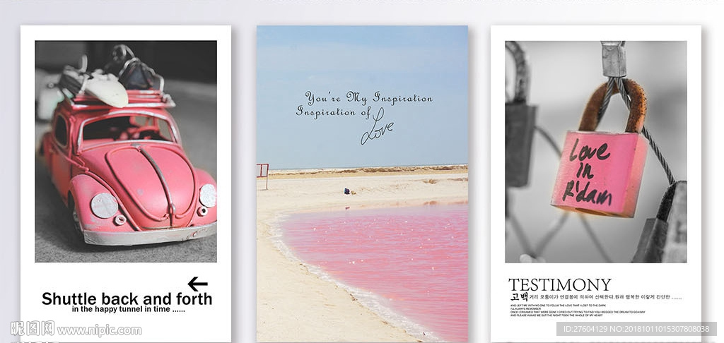 粉色风景组合装饰画