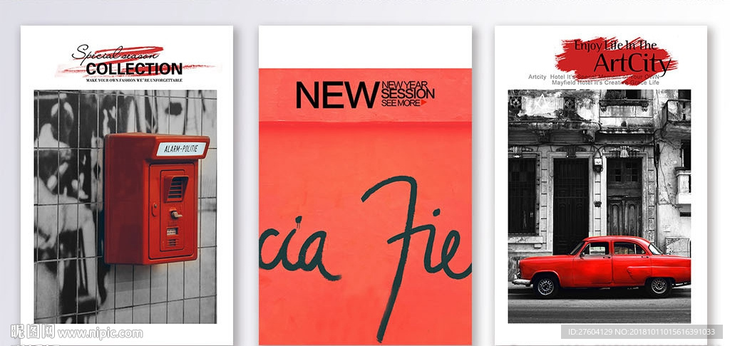 黑白红色简约时尚三联装饰画