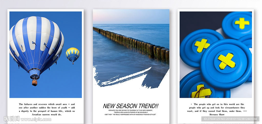 北欧风景装饰画