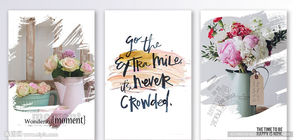 清新植物花卉三联装饰画