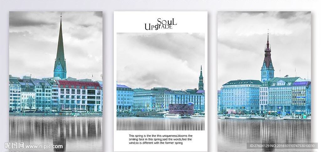 北欧风蓝色素雅风景三联装饰画