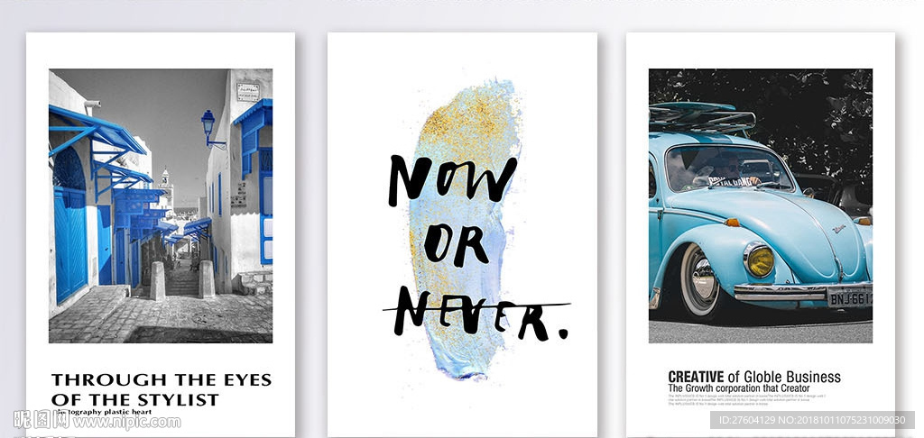 街道三联装饰画