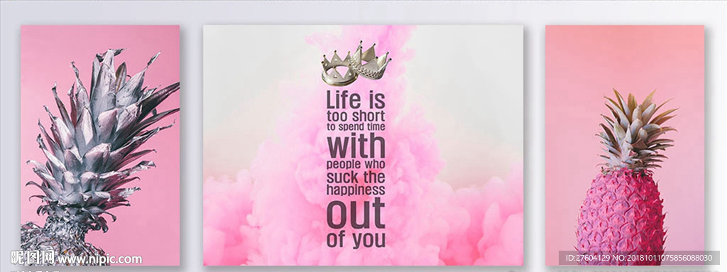 粉色金色菠萝金色装饰画