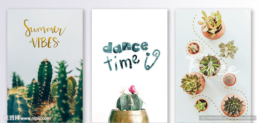 现代简约北欧风植物装饰画