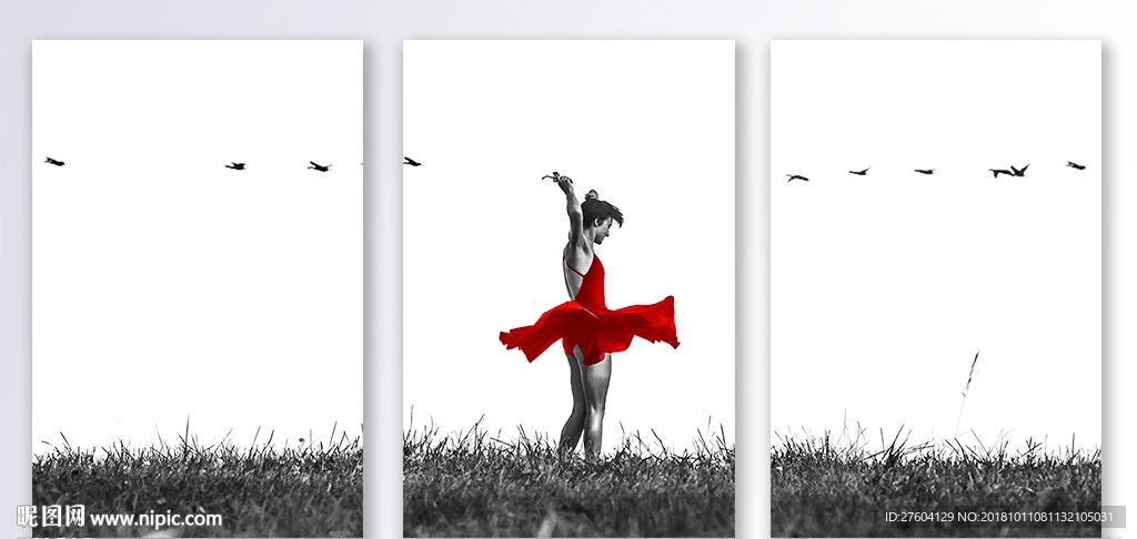 现代简约抽象跳舞三联装饰画